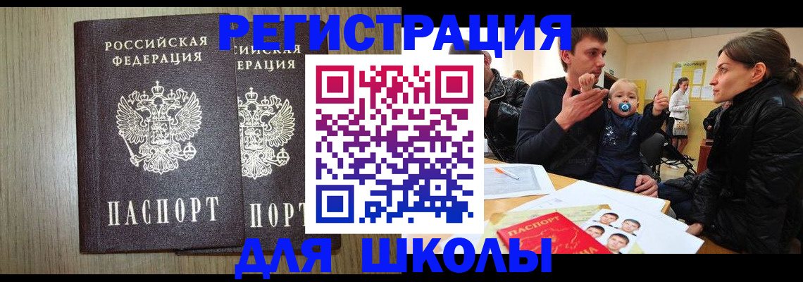 форма 3 в Ермолино